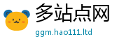 新奥2025年天天开好彩当7777788888管家婆王中王佛祖天书